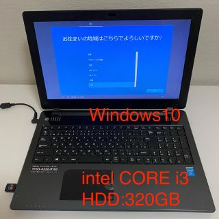 ジャンク ノートパソコン Diginos Windows10 初期化済み(ノートPC)