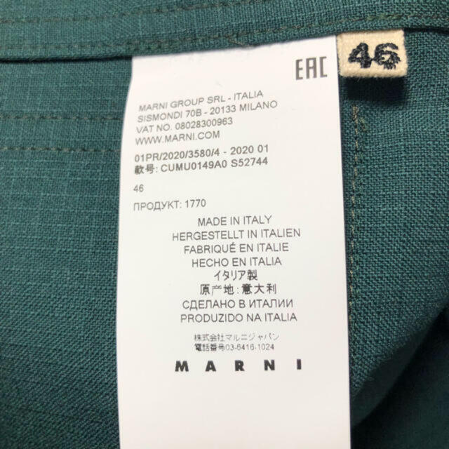 MARNI -20ss トロピカルウールシャツ 46 ペトロール