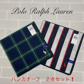 ポロラルフローレン(POLO RALPH LAUREN)の【新品　未使用】ポロラルフローレン　ハンカチーフ　2点セット(ハンカチ/ポケットチーフ)