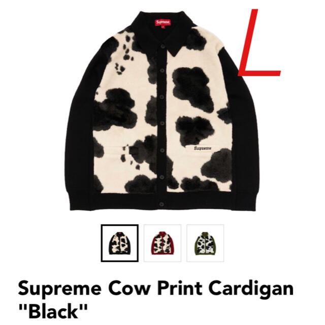 Supreme®/ Cow Print Cardigan    メンズのトップス(カーディガン)の商品写真