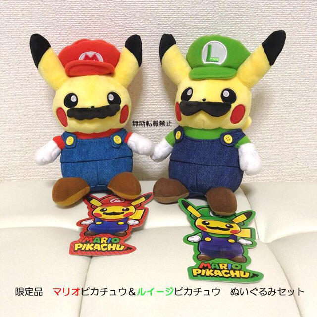 ポケモン マリオピカチュウ ルイージピカチュウ ポケモンセンター限定 の通販 By ミーカ S Shop ポケモンならラクマ