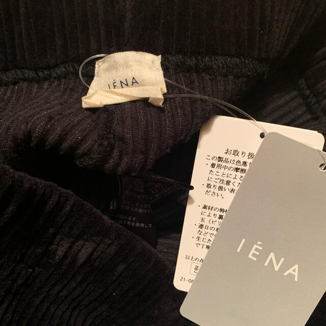 IENA(イエナ)のIENA コーデュロイジャージスカート　38黒 レディースのスカート(ロングスカート)の商品写真