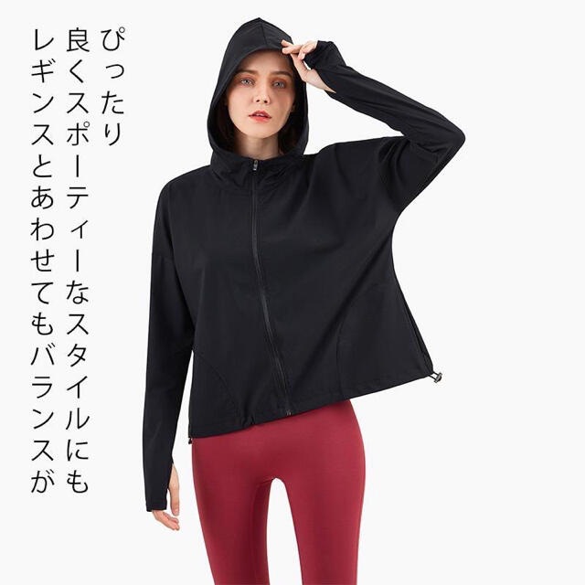 ジップパパーカー S/M/L レディース トップス パーカー 薄手 大きいサイズ スポーツ/アウトドアのトレーニング/エクササイズ(ヨガ)の商品写真