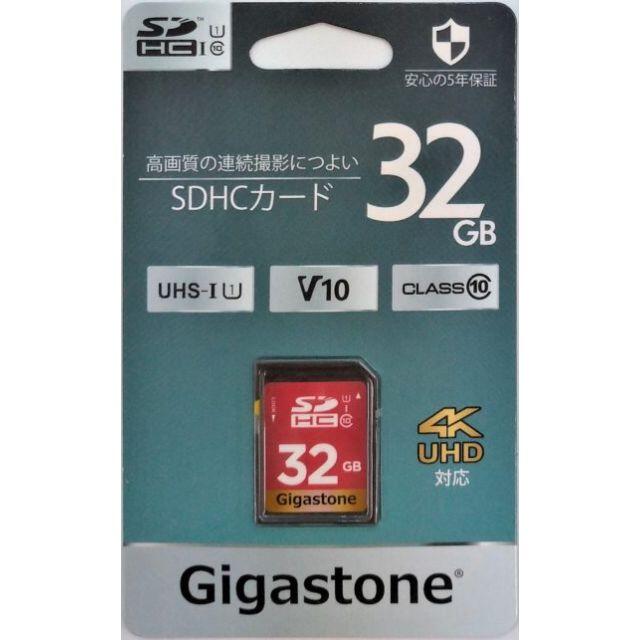 新品】在庫処分！SDHCカード32GB GJSX-32GV1 スマホ/家電/カメラのカメラ(その他)の商品写真