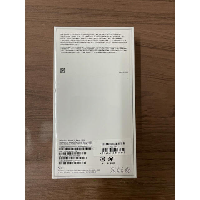 Apple(アップル)のiPhone12 128GB SIMロック解除済み (ブラック) 【新品未開封】 スマホ/家電/カメラのスマートフォン/携帯電話(スマートフォン本体)の商品写真