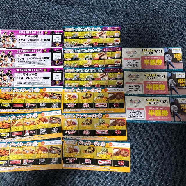 USJチケットペア ユニバーサル・スタジオ・ジャパンペアチケット USJチケットペア ユニバーサル・スタジオ・ジャパンペアチケット