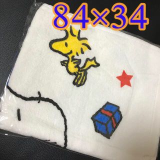 スヌーピー(SNOOPY)のスヌーピー　タオル(タオル)