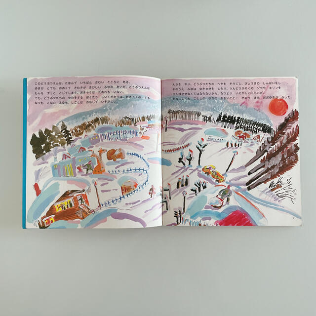 かがくのとも: 雪の上のどうぶつえん なぞのあしあとのまき 1989 かがくのとも: 雪の上のどうぶつえん なぞのあしあとのまき 1989