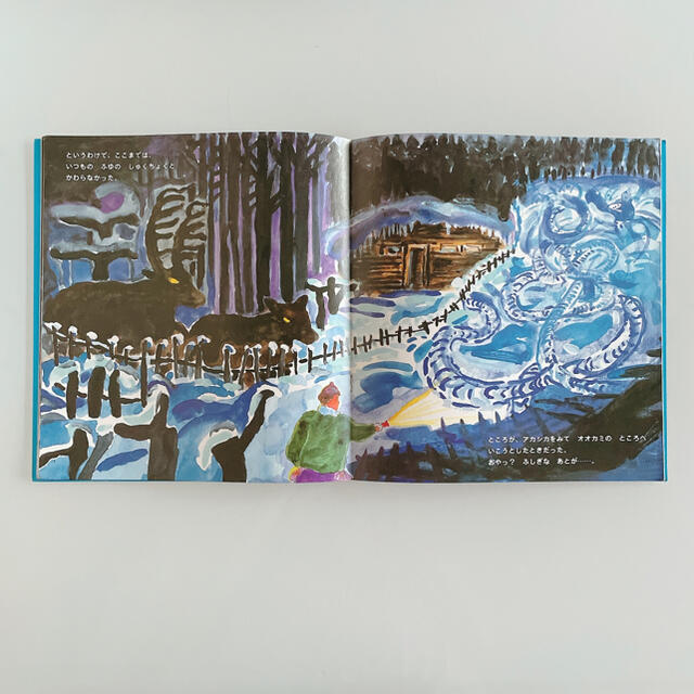 かがくのとも: 雪の上のどうぶつえん なぞのあしあとのまき 1989 かがくのとも: 雪の上のどうぶつえん なぞのあしあとのまき 1989