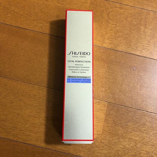 値下げ特別価格 資生堂 バイタルパーフェクション リンクルリフト