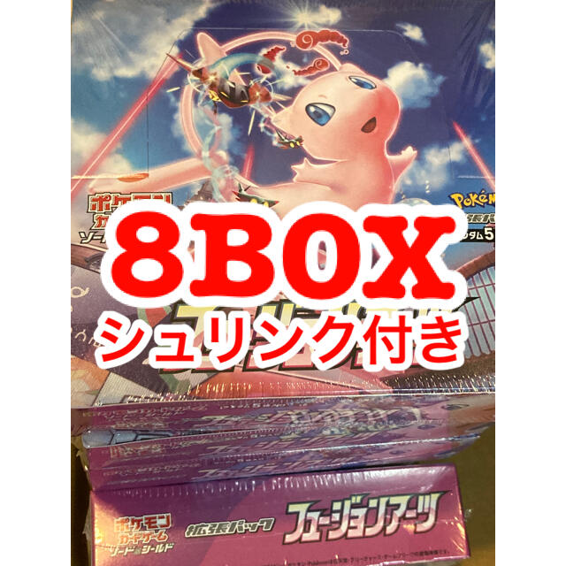 ポケモン - 【シュリンク付き】ポケモンカード フュージョンアーツ×8BOX