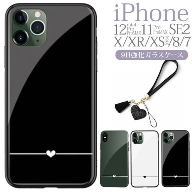 【新品】iPhone11 ハートケース　ストラップ付♡ スマホ/家電/カメラのスマホアクセサリー(iPhoneケース)の商品写真