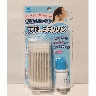 コバヤシセイヤク(小林製薬)の天使のミミクリン  小林製薬(日用品/生活雑貨)