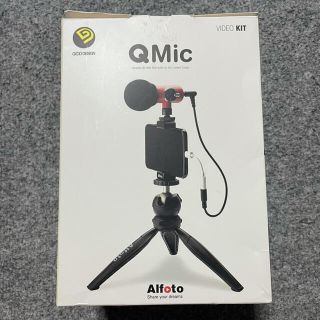 QMIC-KIT/BK Alfoto