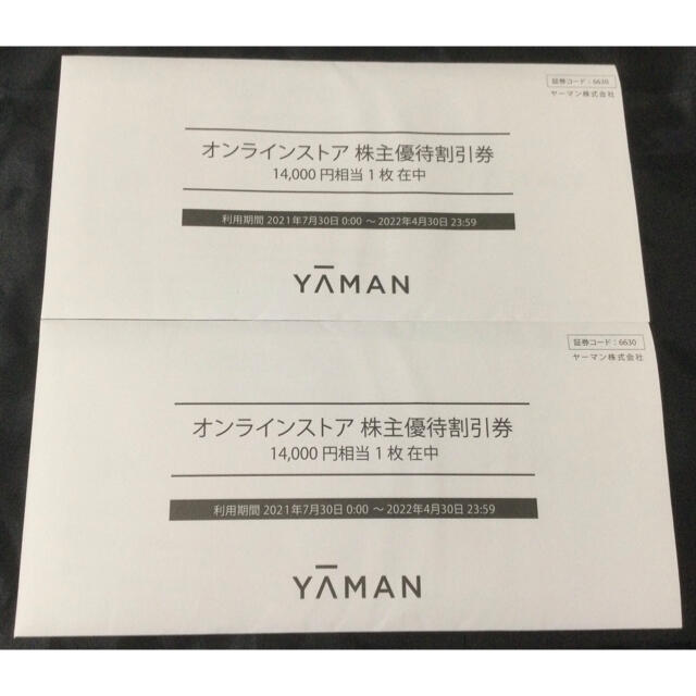 ヤーマン オンラインストア 株主優待券 28000円分-