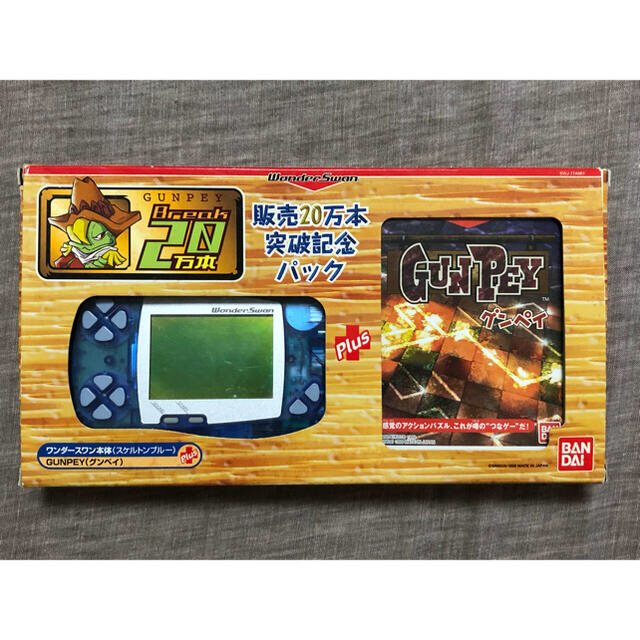 BANDAI(バンダイ)のワンダースワン　グンペイ　ジャンク品 エンタメ/ホビーのゲームソフト/ゲーム機本体(携帯用ゲーム機本体)の商品写真