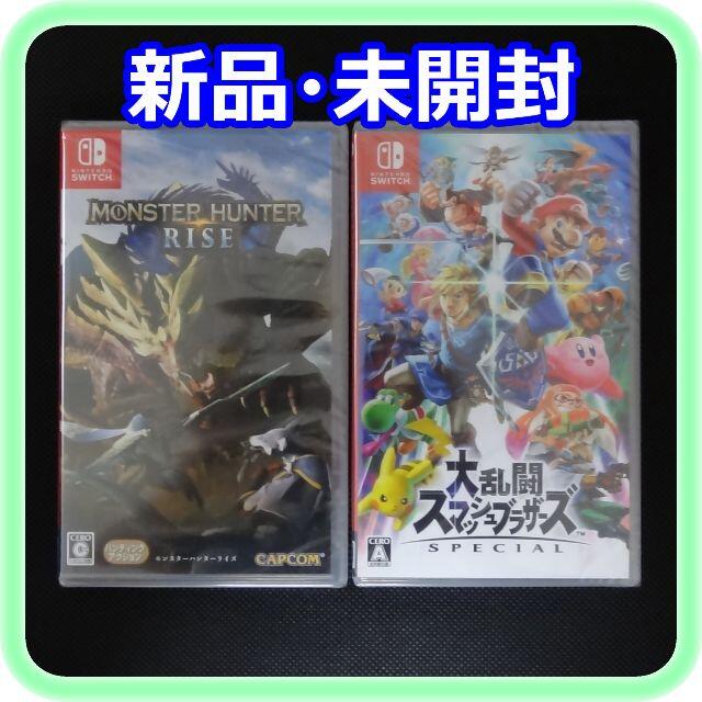 グリーン・ホワイト系 完成品♪ 新品 未開封 モンスターハンターライズ