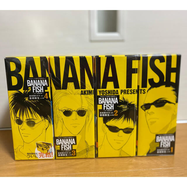 漫画【値下げしました】BANANA FISH 復刻版BOX 全巻セット