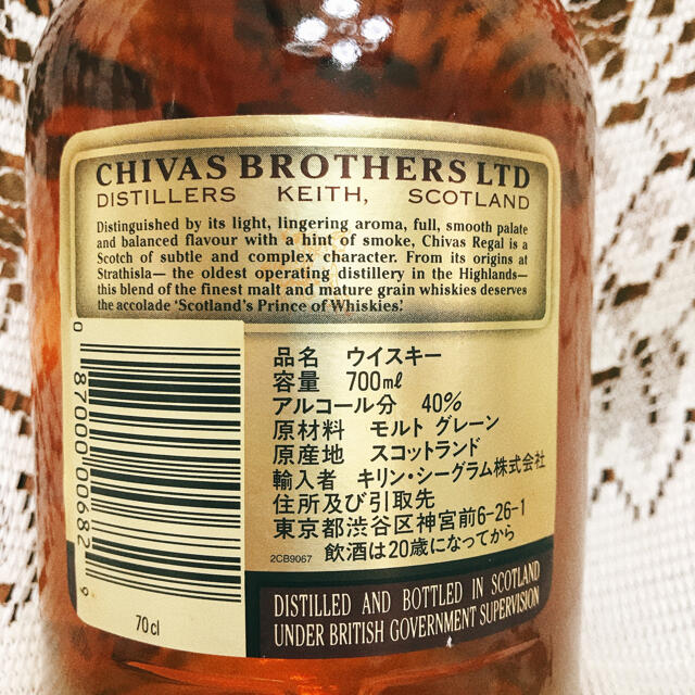 未開封　シーバスリーガル12年 食品/飲料/酒の酒(ウイスキー)の商品写真