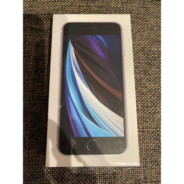 品質満点 iPhone 64GB WH iPhoneSE2 - スマートフォン本体 品質満点 iPhone 64GB WH iPhoneSE2 - スマートフォン本体