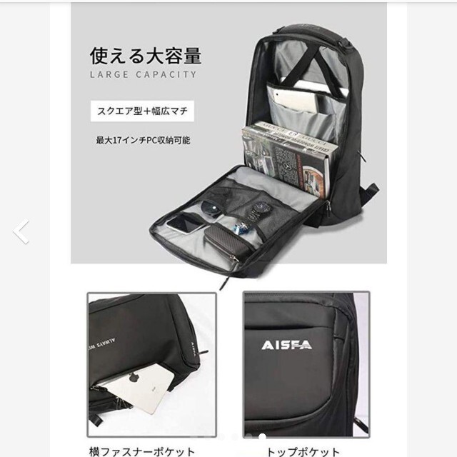 AISFA リュック  リュックサック バックパック 　男女兼用 レディースのバッグ(リュック/バックパック)の商品写真