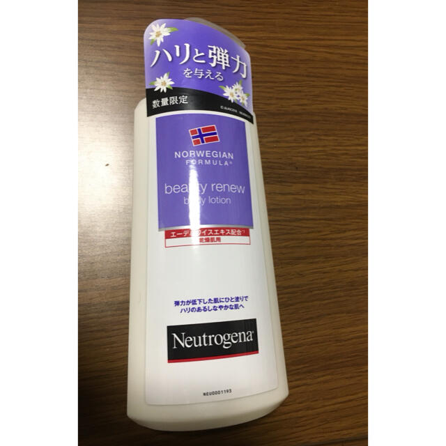 Neutrogena(ニュートロジーナ)のニュートロジーナ　ボディーローション コスメ/美容のボディケア(ボディローション/ミルク)の商品写真