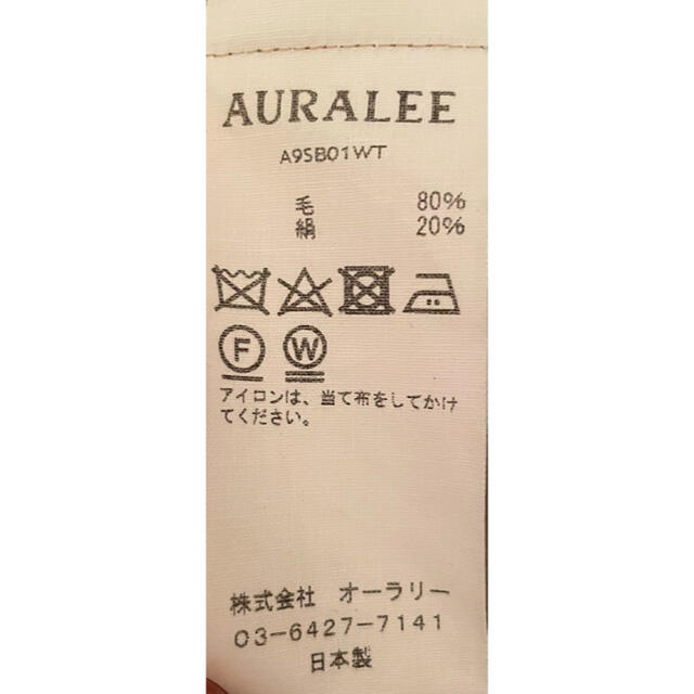 COMOLI(コモリ)のAuralee セットアップ　ベージュ メンズのスーツ(セットアップ)の商品写真