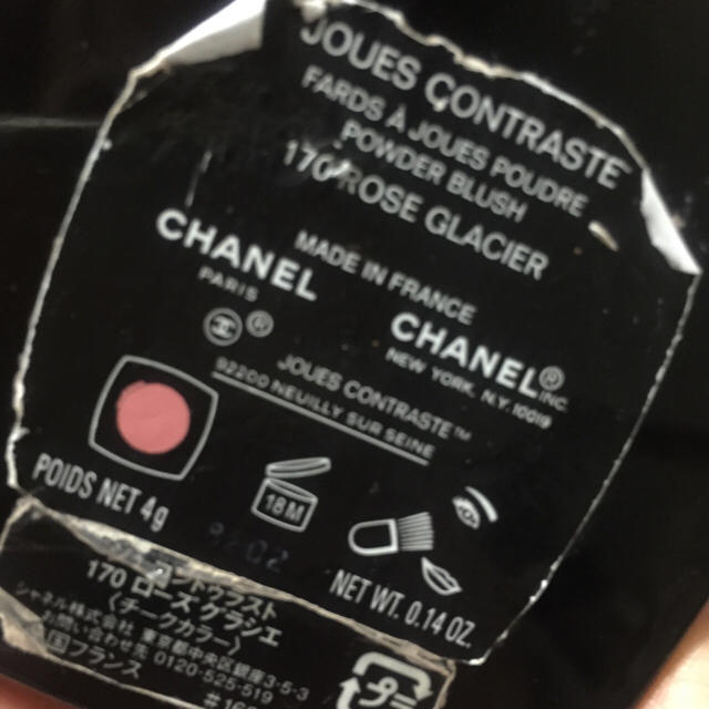 CHANEL(シャネル)のシャネル チーク コスメ/美容のベースメイク/化粧品(チーク)の商品写真
