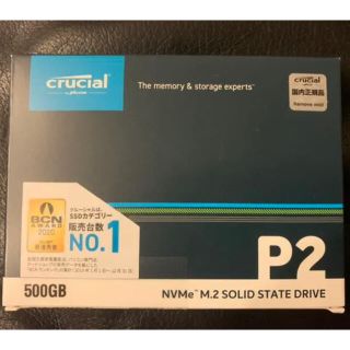 crucial NVMe 500gb  P2シリーズ　新品未開封(PCパーツ)