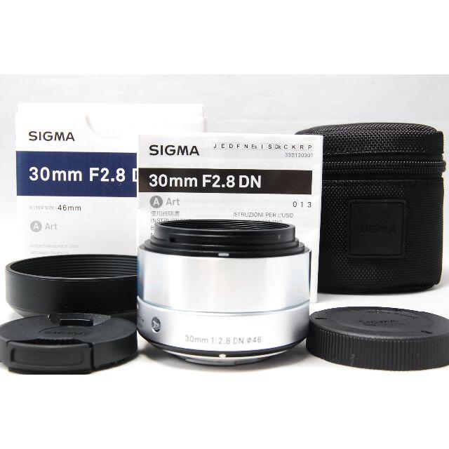 新作入荷中 SIGMA Art 30mm F2.8 DN シルバー マイクロフォーサーズ用