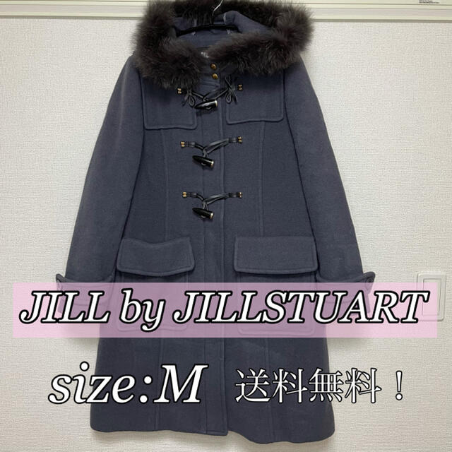 【最終値下げ！】JILL by JILLSTUART ダッフルコート ネイビー