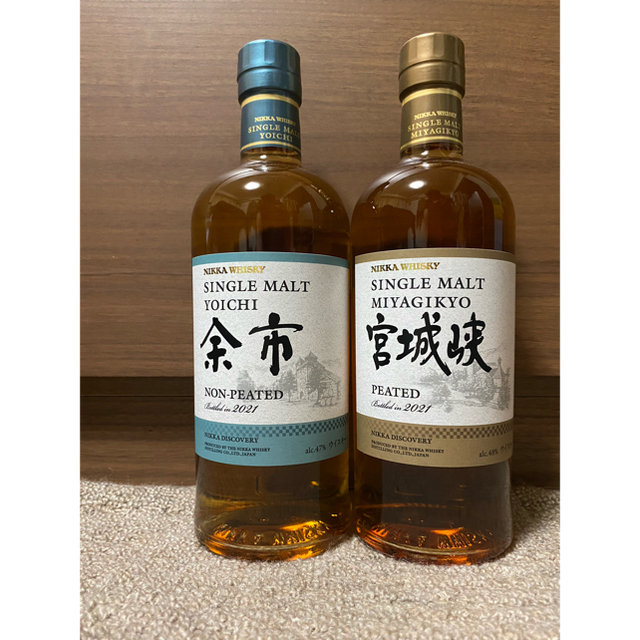 最新エルメス ニッカウヰスキー 2本セット ピーテッド ノンピーテッド