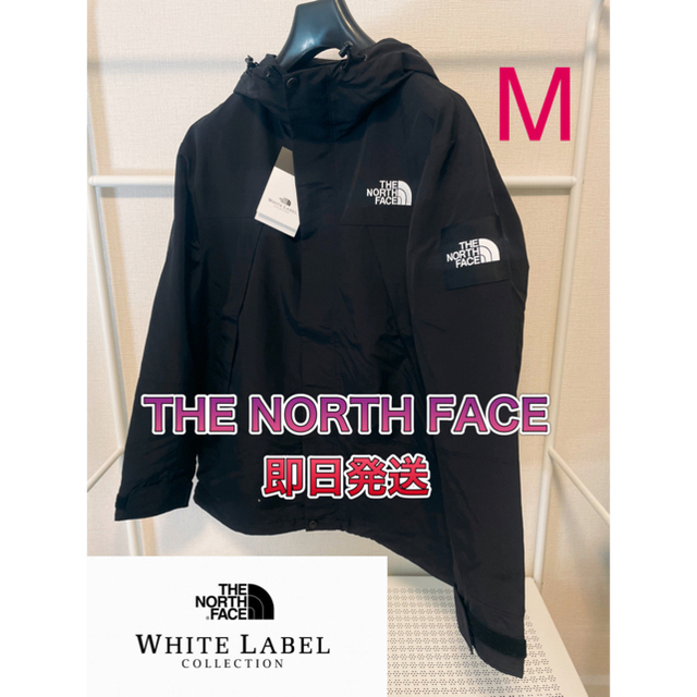 THE NORTH FACE(ザノースフェイス)のさとー@様専用 ノースフェイス MARTIS JACKET マーティス メンズのジャケット/アウター(マウンテンパーカー)の商品写真