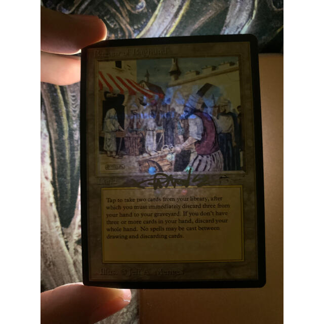 取り置き】MTG AN Bazaar of Baghdad www.krzysztofbialy.com