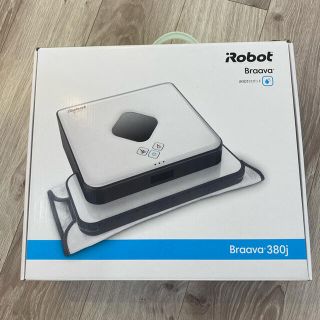 アイロボット(iRobot)のIROBOT ブラーバ380J(掃除機)