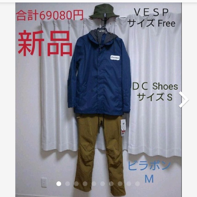 【新品】人気即完売 VESP ウエア上下セット