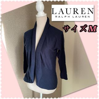 ラルフローレン(Ralph Lauren)の♡ラルフローレン　ネイビーニットカーディガン♡(カーディガン)