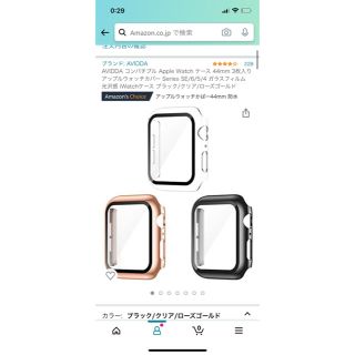 アップルウォッチ(Apple Watch)のApple Watch カバー　ケース　44mm(保護フィルム)