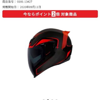 アイコンの通販 48点(自動車/バイク) | お得な新品・中古・未使用品