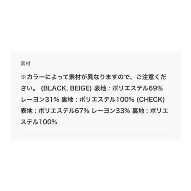 KBF(ケービーエフ)のKBF BIGプリーツジャンパースカート チェック レディースのワンピース(ロングワンピース/マキシワンピース)の商品写真