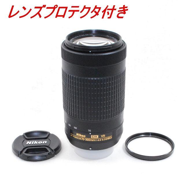 Nikon AF-P 70-300mm 手振補正の通販 by クマ's shop｜ニコンならラクマ - ★新型 超望遠ズーム★ニコン 新品高評価