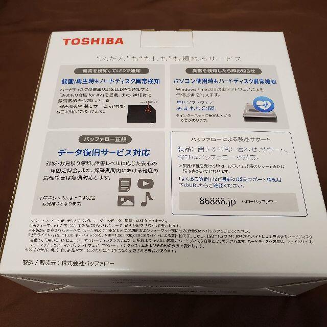 Buffalo(バッファロー)の【新品未使用】HD-TDA6U3-B 東芝 外付けハードディスク 6TB  スマホ/家電/カメラのPC/タブレット(PC周辺機器)の商品写真