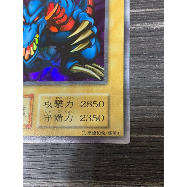 遊戯王(ユウギオウ)の遊戯王 トライホーン・ドラゴン　初期 エンタメ/ホビーのトレーディングカード(シングルカード)の商品写真