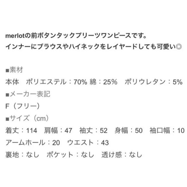 merlot(メルロー)のmerlot タックプリーツワンピース プリーツワンピース ベージュ レディースのワンピース(ロングワンピース/マキシワンピース)の商品写真