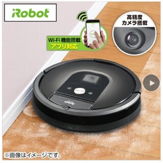 アイロボット(iRobot)のルンバ ９８０ 新品　アイロボット iRobot(掃除機)