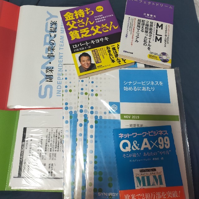 顧客と社員の心をつかむ波動経営力/ビジネス社/七田眞