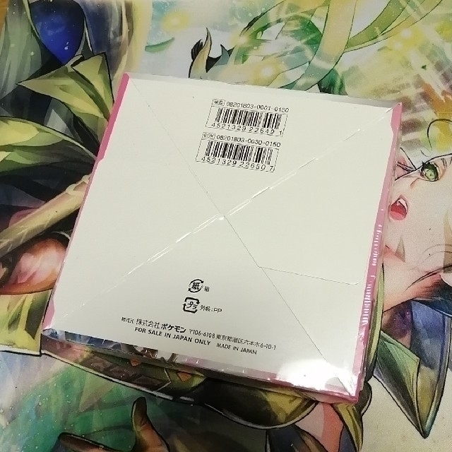 ポケモンカード フェアリーライズ BOX 未開封 エンタメ/ホビーのトレーディングカード(Box/デッキ/パック)の商品写真