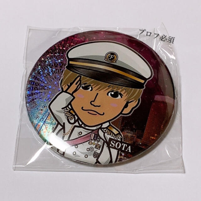 中島颯太 75mm SPECIAL BIRTHDAY | salisburysappliances.co.uk