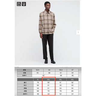 ユニクロ(UNIQLO)の★しば様限定です★ ユニクロU　21AW　ヘビーフランネルオーバーサイズシャツ(シャツ)