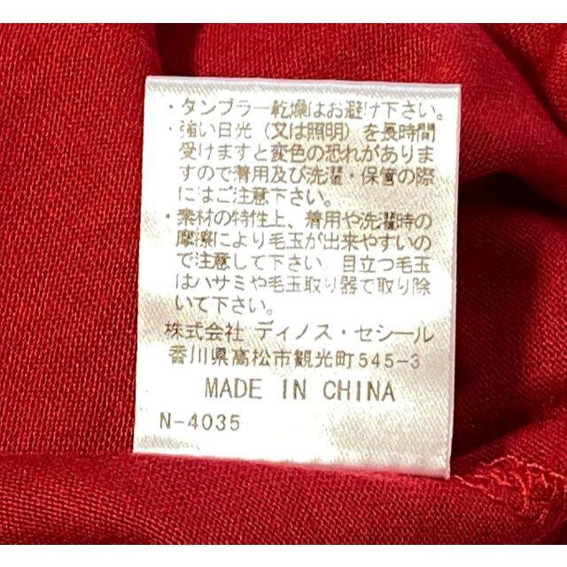 IMAGE(イマージュ)の【格安】【新品】【レディースＭ】イマージュ　七分袖裾フリルＴシャツ レディースのトップス(Tシャツ(長袖/七分))の商品写真